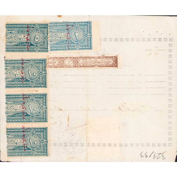 Osmanlıca Anadolu [İzmir'de her gün çıkan Türk gazetesi] makbuz, 13x11 cm