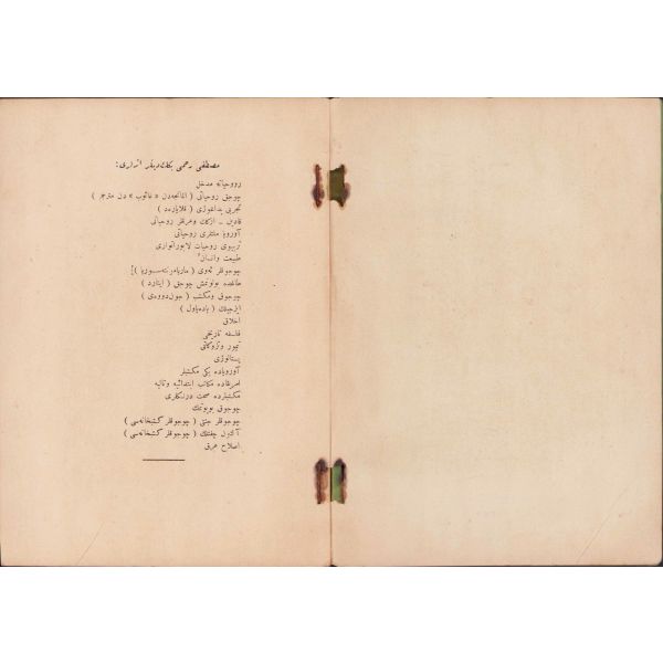 Timur ve Tüzükatı, Şerefüddin Ali, çev., Mustafa Rahmi, Matbaa-i Amire, İstanbul, 1339, Osmanlıca, 107 sayfa,  14x20cm,  ÖZEGE; 21063