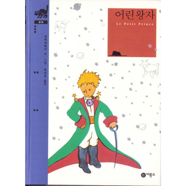 Korece 