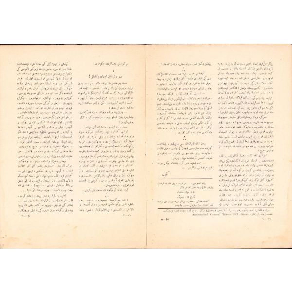 Osmanlıca-Fransızca Djem/Cem mizah dergisi 16. sayı, 12 Şubat 1326,  21x28 cm, kapağı hafif yıpranmış haliyle