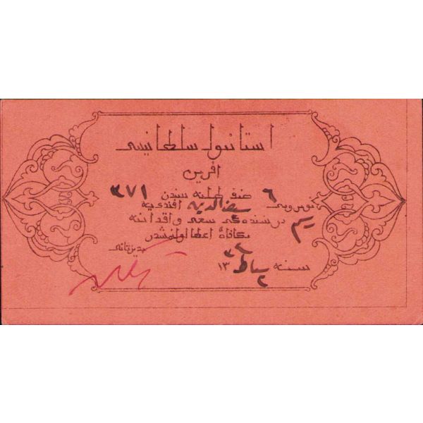İstanbul Sultanisi'nden resim dersine ait 1334 tarihli Osmanlıca aferin kartı, 5x10 cm