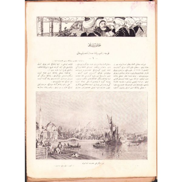 Osmanlıca Yeni Mecmua 56. sayı, 8 Ağustos 1918, 23x32 cm, sayfa kenarları yıpranmış haliyle