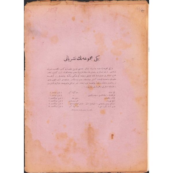 Osmanlıca Yeni Mecmua 56. sayı, 8 Ağustos 1918, 23x32 cm, sayfa kenarları yıpranmış haliyle