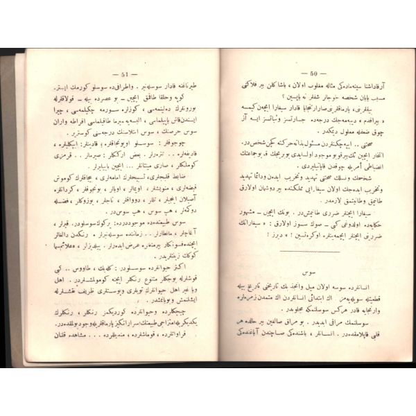 TÜRKÜN YENİ ÂMENTÜSÜ, Sâfi, Hâkimiyet-i Milliye Matbaası, Ankara 1928, 60 s., 12x19 cm